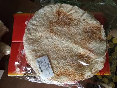 批發(fā)零售:農(nóng)產(chǎn)品、預(yù)包裝食品