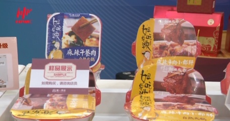 2020東方食刻美食盛典 搭建平臺(tái)更好服務(wù)消費(fèi)者
