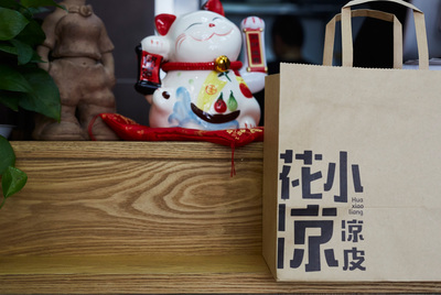 專訪“花小涼”創始人林魯敏:新晉涼皮品牌轉向餐飲零售?-各地新聞-國內新聞-新訊網提供最快 最全 最新 最權威的新聞網站!